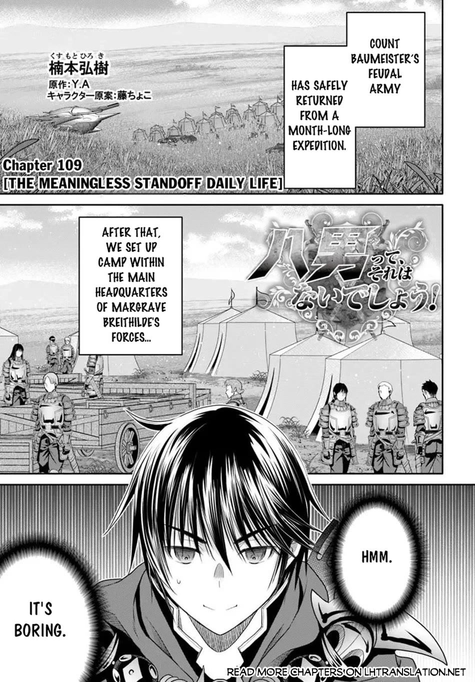 Hachinan tte, Sore wa Nai Deshou! chapter 109 page 2