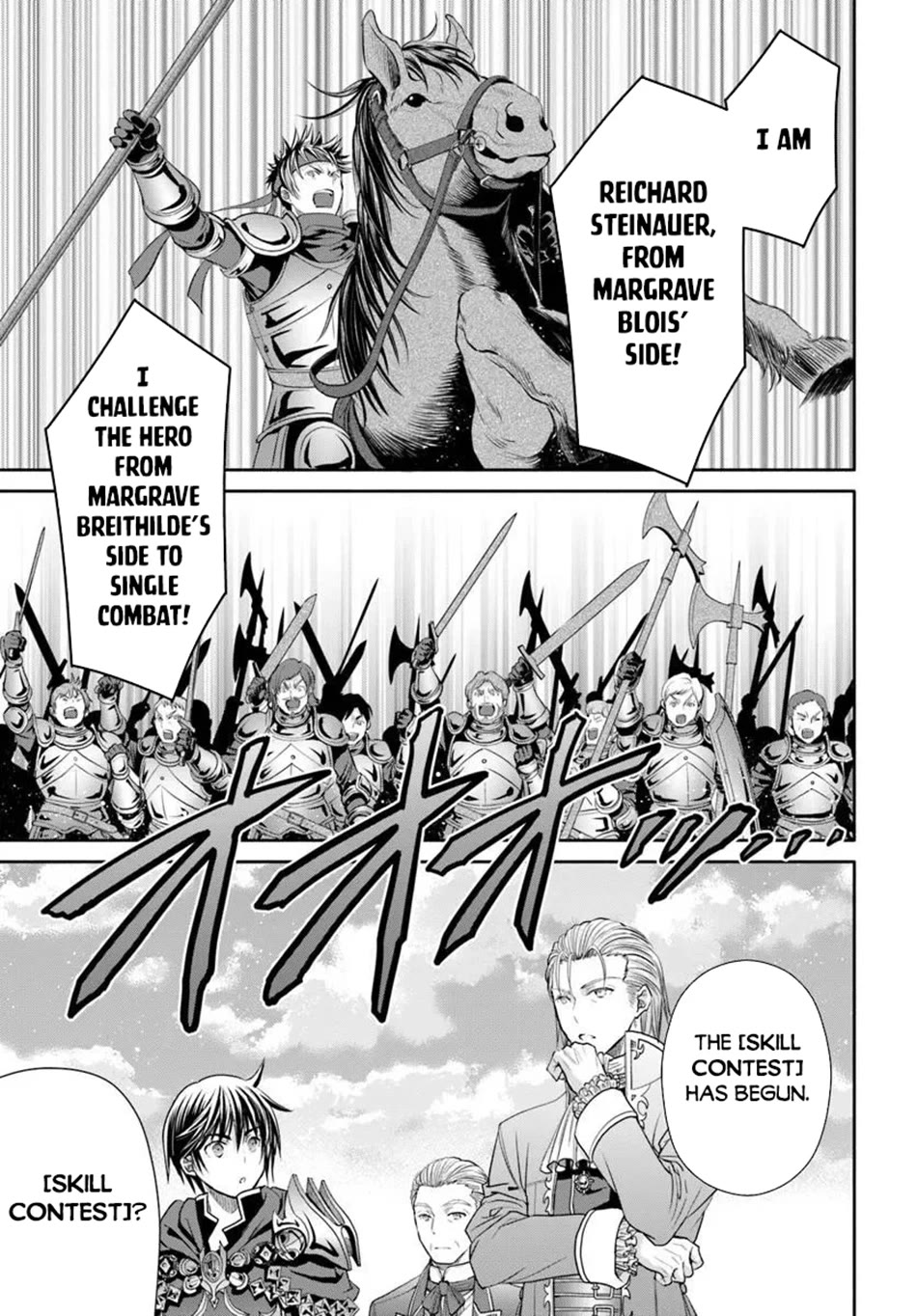 Hachinan tte, Sore wa Nai Deshou! chapter 109 page 6