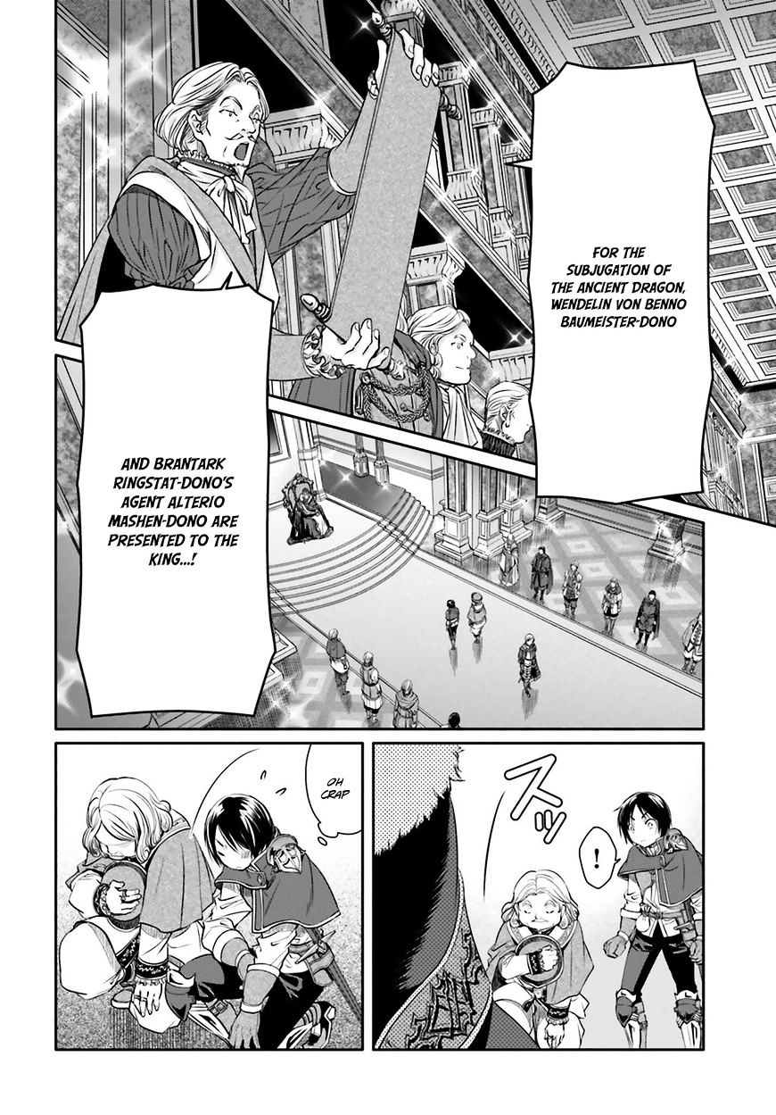 Hachinan tte, Sore wa Nai Deshou! chapter 11 page 12