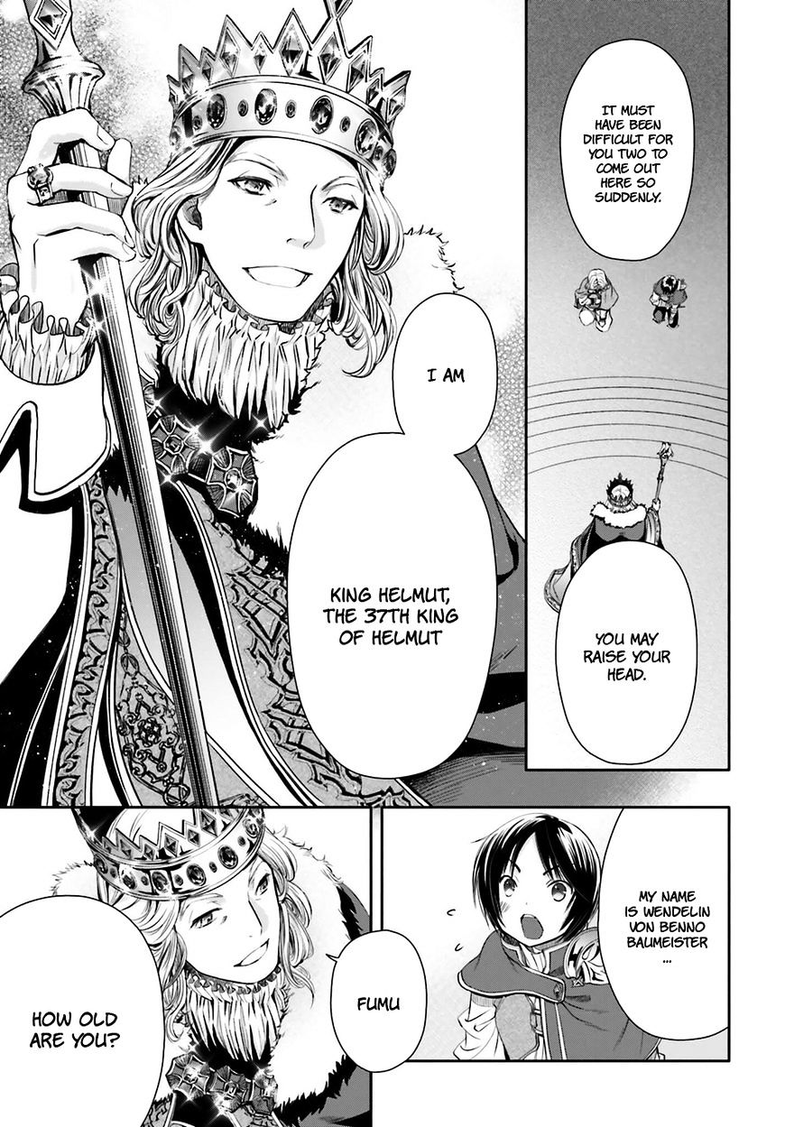 Hachinan tte, Sore wa Nai Deshou! chapter 11 page 13