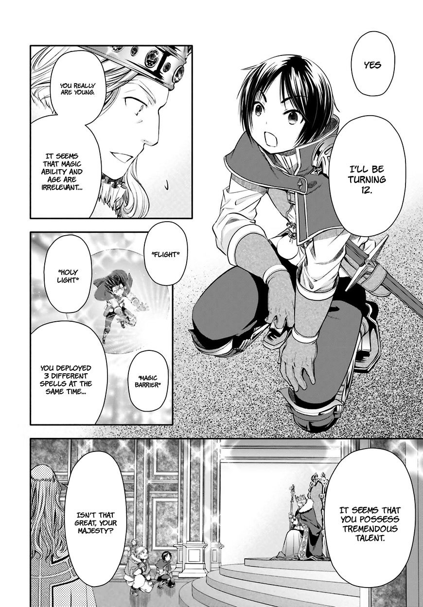 Hachinan tte, Sore wa Nai Deshou! chapter 11 page 14