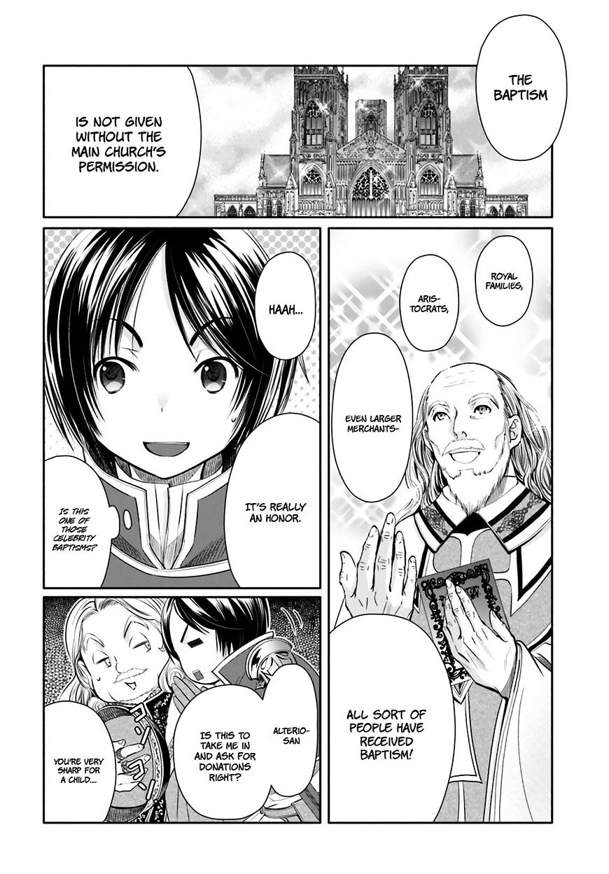 Hachinan tte, Sore wa Nai Deshou! chapter 11 page 16