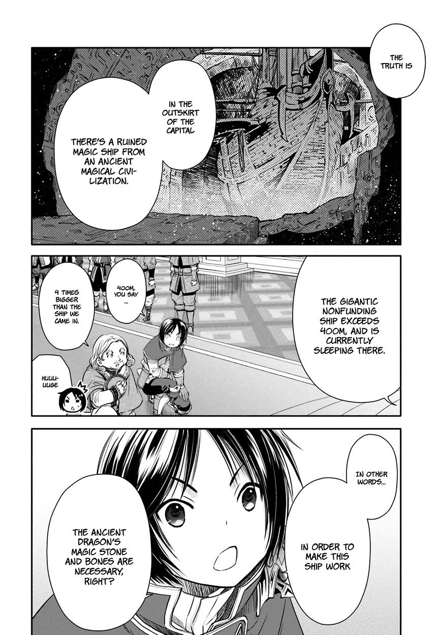 Hachinan tte, Sore wa Nai Deshou! chapter 11 page 20