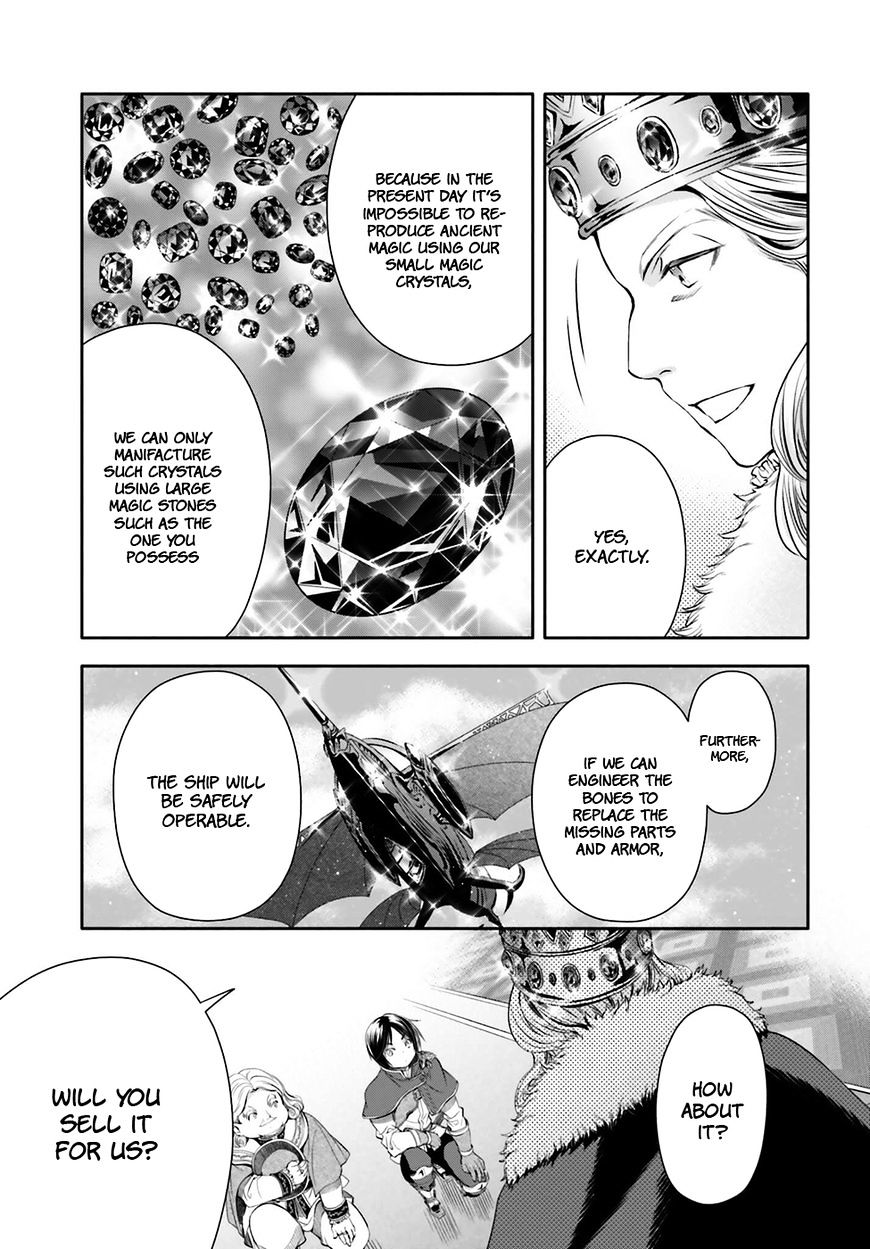 Hachinan tte, Sore wa Nai Deshou! chapter 11 page 21