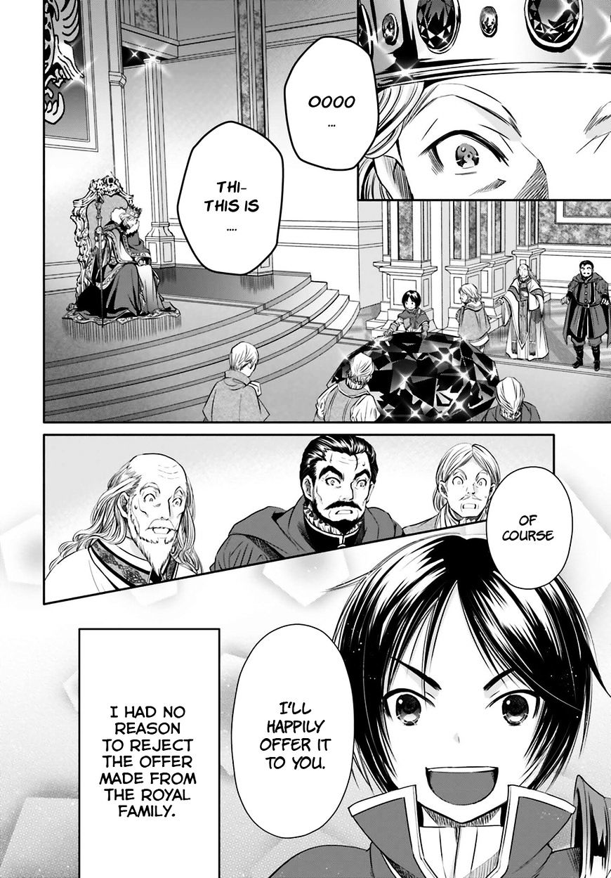 Hachinan tte, Sore wa Nai Deshou! chapter 11 page 22