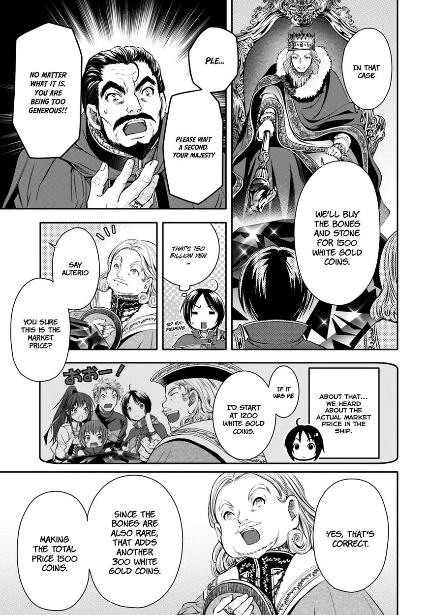 Hachinan tte, Sore wa Nai Deshou! chapter 11 page 23