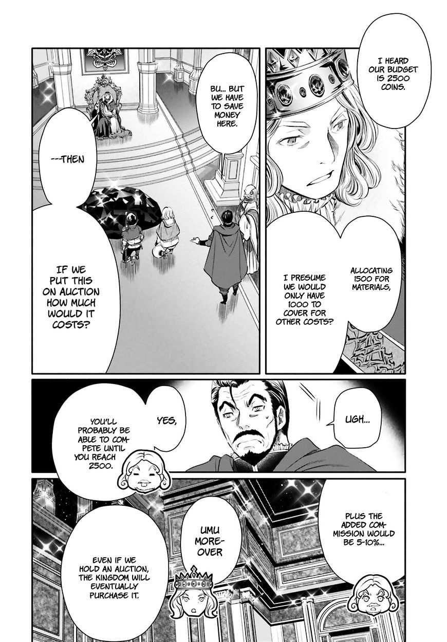 Hachinan tte, Sore wa Nai Deshou! chapter 11 page 24