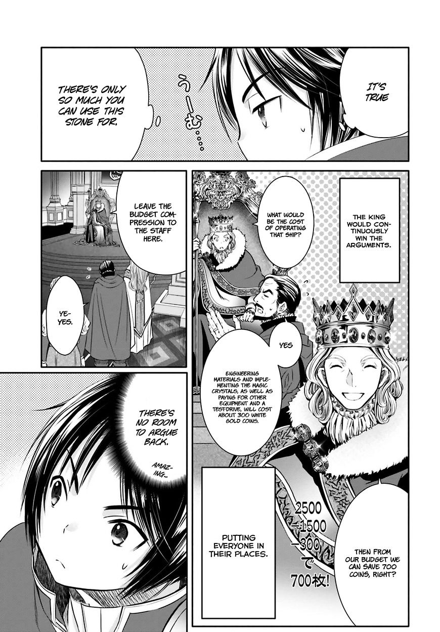 Hachinan tte, Sore wa Nai Deshou! chapter 11 page 25