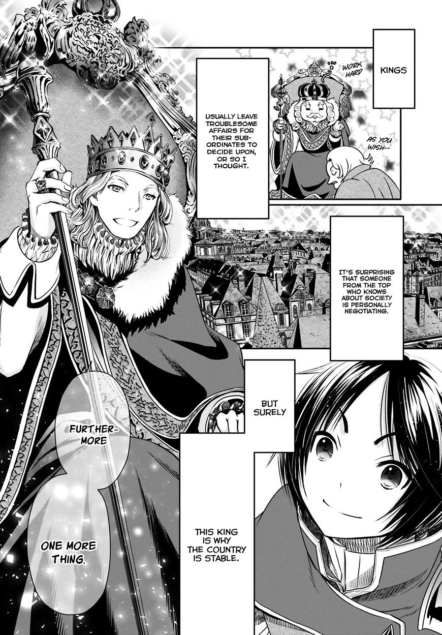 Hachinan tte, Sore wa Nai Deshou! chapter 11 page 26
