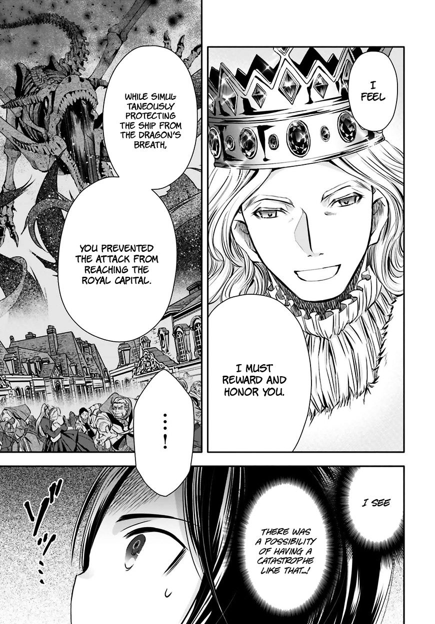 Hachinan tte, Sore wa Nai Deshou! chapter 11 page 27