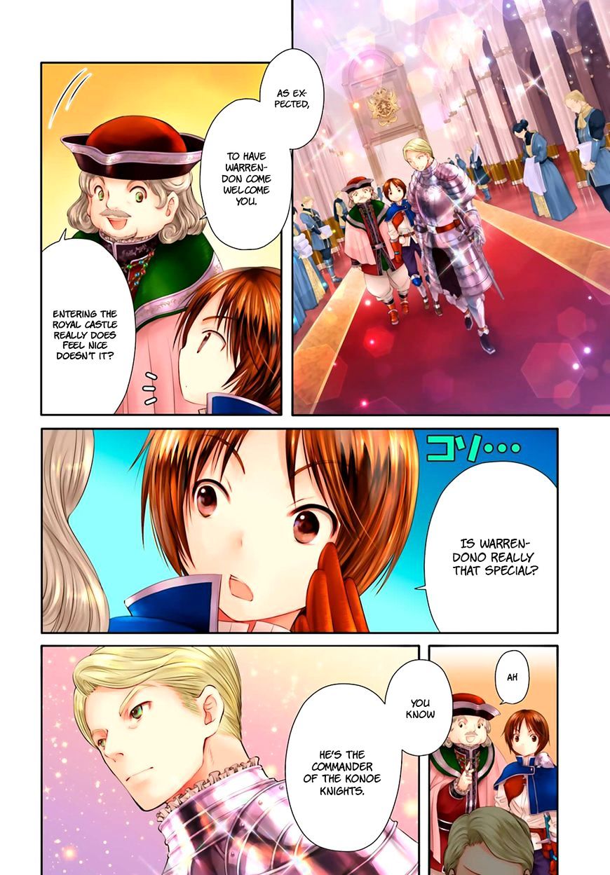 Hachinan tte, Sore wa Nai Deshou! chapter 11 page 5