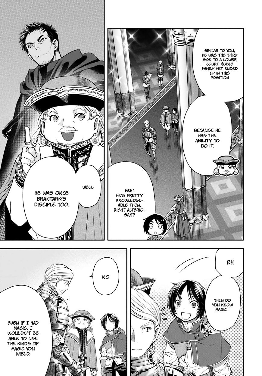 Hachinan tte, Sore wa Nai Deshou! chapter 11 page 6