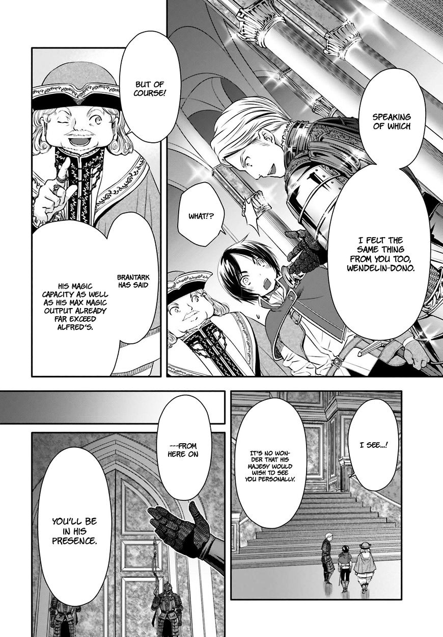 Hachinan tte, Sore wa Nai Deshou! chapter 11 page 9