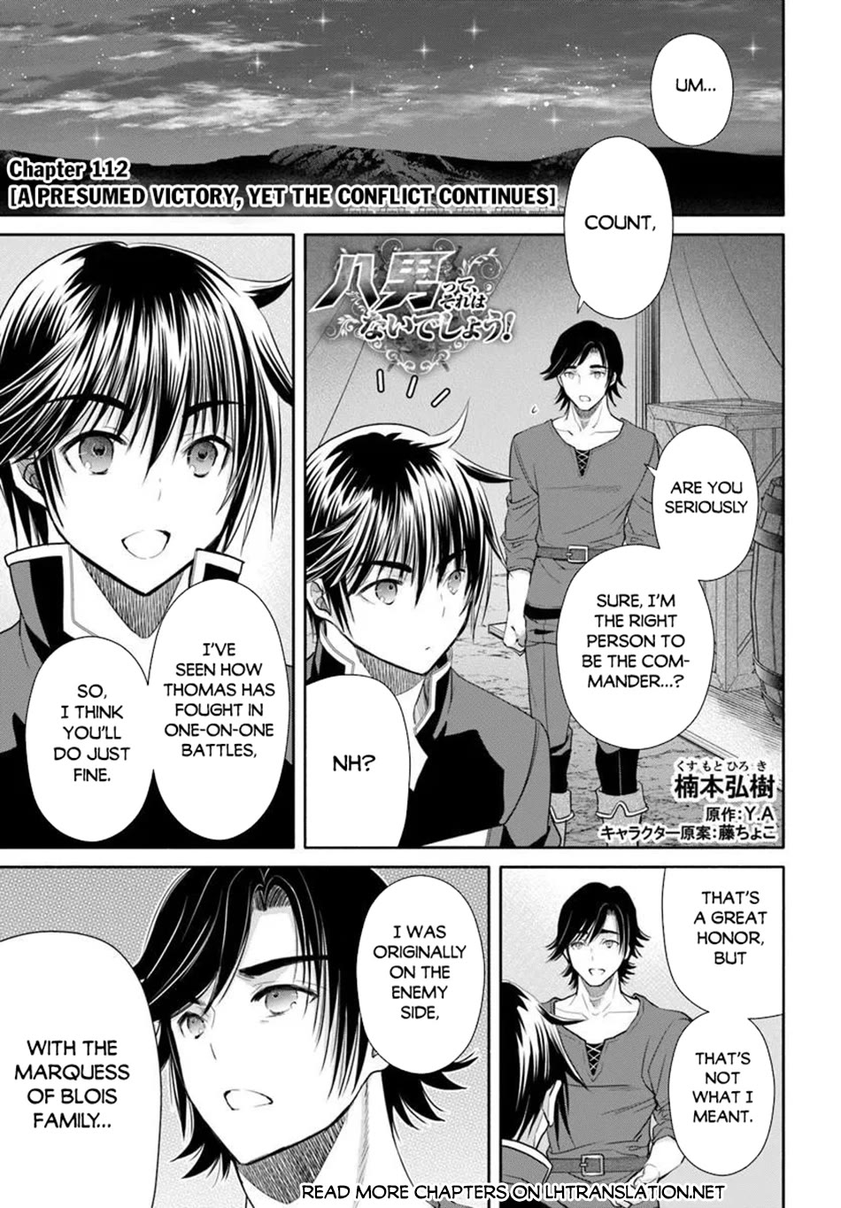 Hachinan tte, Sore wa Nai Deshou! chapter 112 page 2