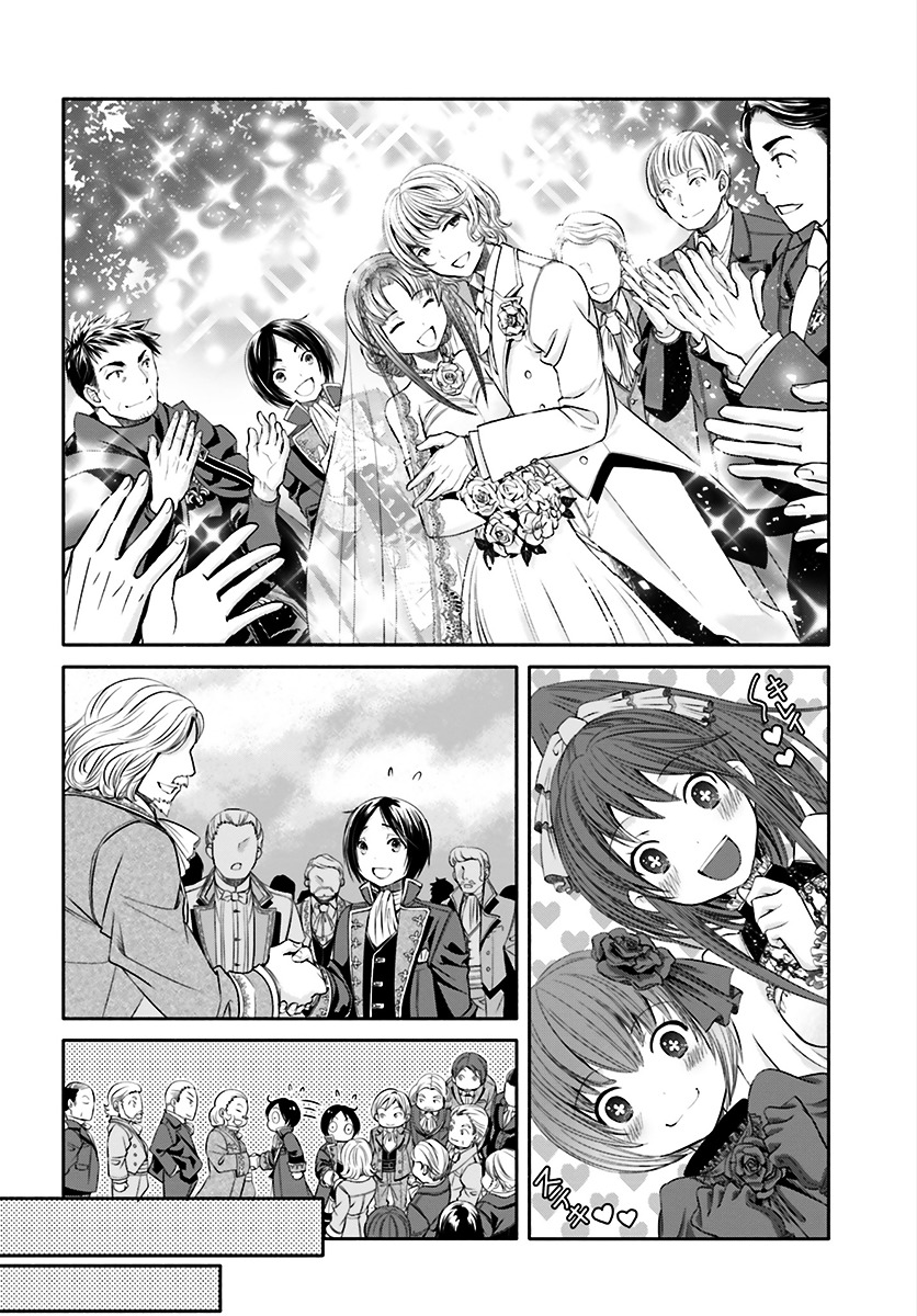 Hachinan tte, Sore wa Nai Deshou! chapter 13 page 15