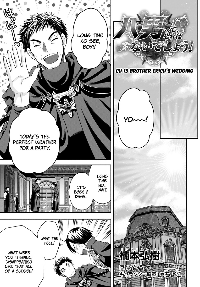 Hachinan tte, Sore wa Nai Deshou! chapter 13 page 2