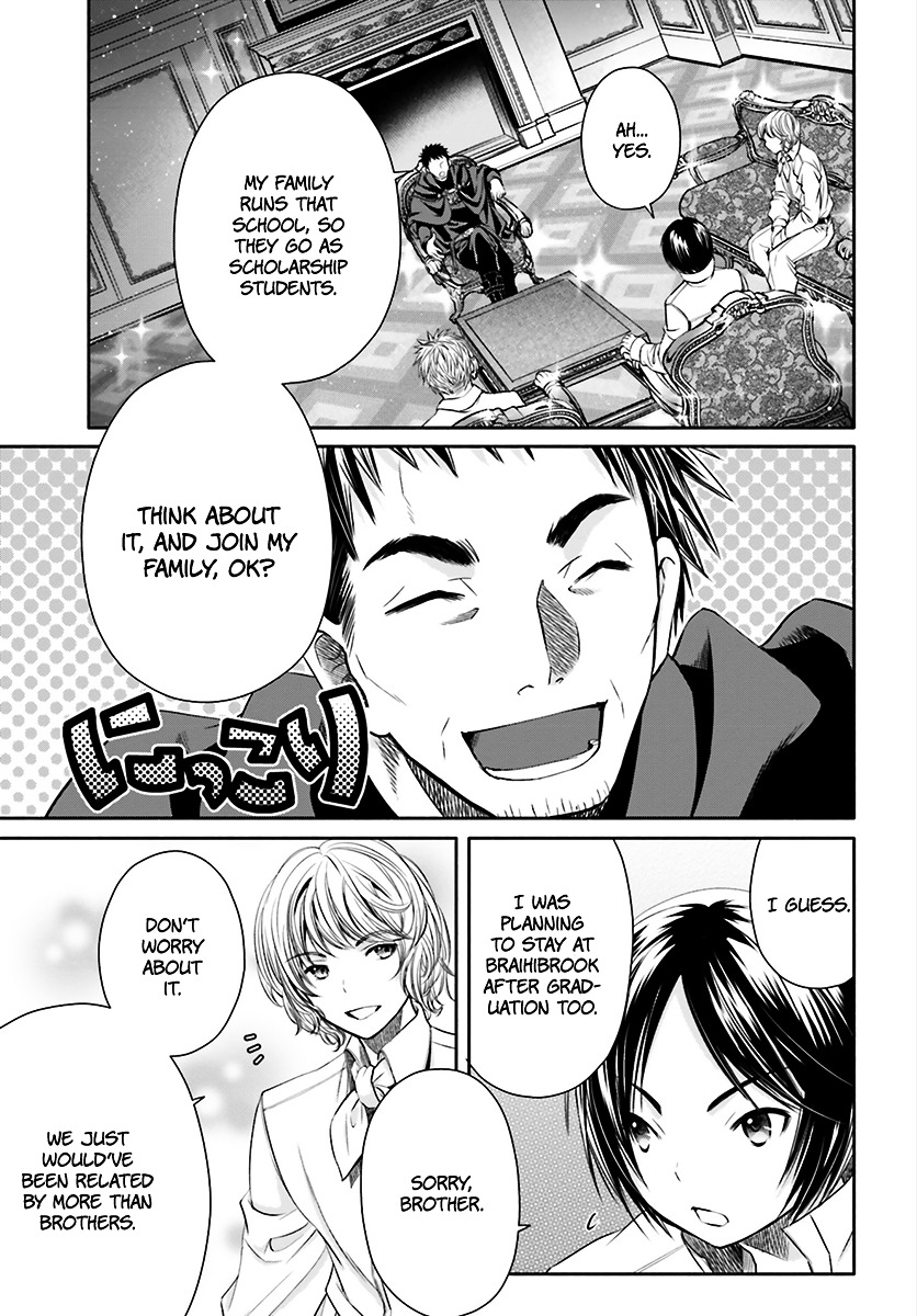 Hachinan tte, Sore wa Nai Deshou! chapter 13 page 20