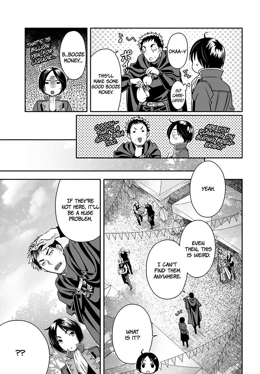 Hachinan tte, Sore wa Nai Deshou! chapter 13 page 4