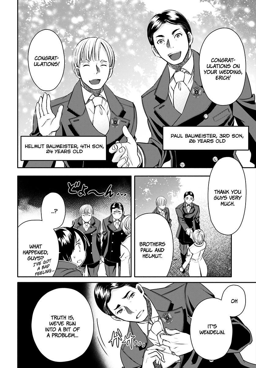 Hachinan tte, Sore wa Nai Deshou! chapter 13 page 7