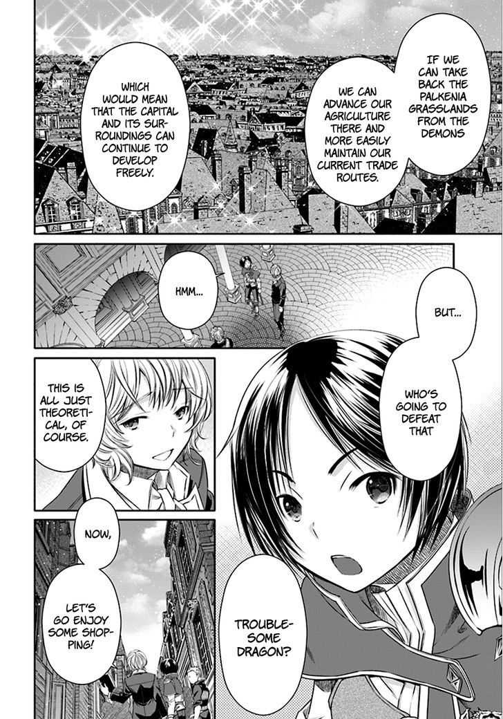 Hachinan tte, Sore wa Nai Deshou! chapter 14 page 16