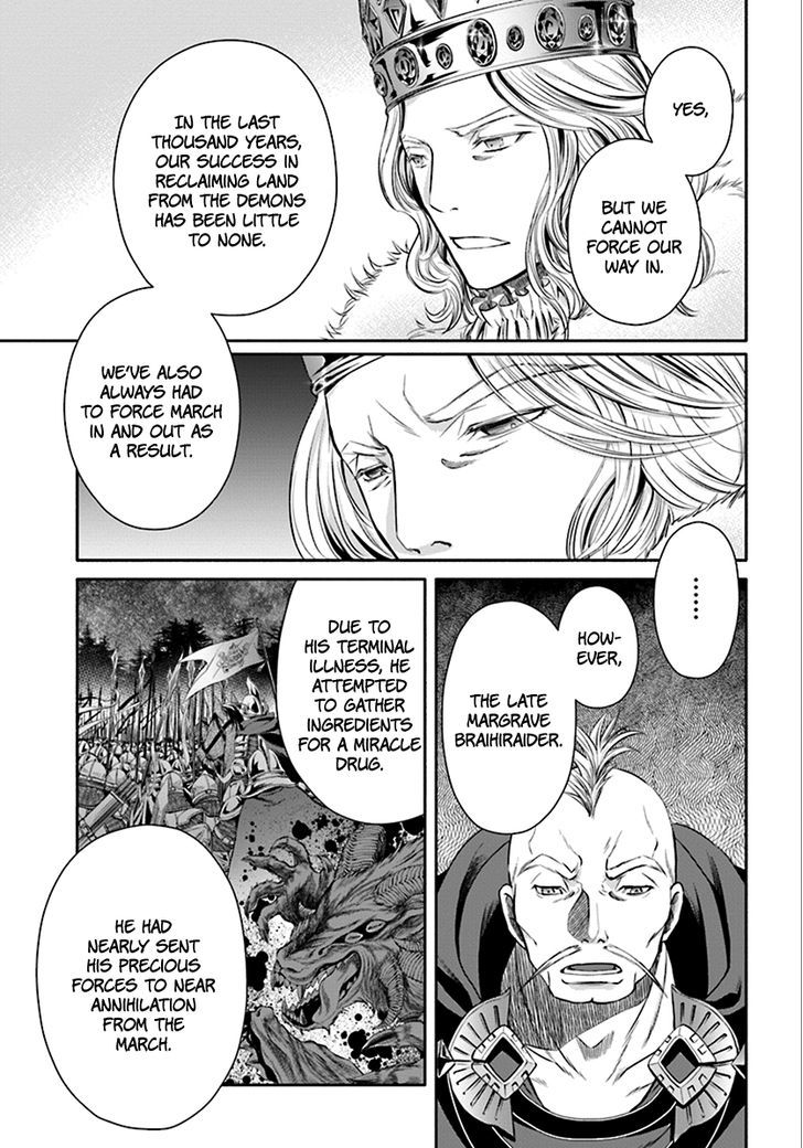 Hachinan tte, Sore wa Nai Deshou! chapter 14 page 5