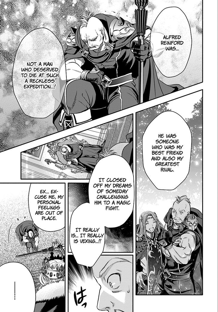 Hachinan tte, Sore wa Nai Deshou! chapter 14 page 7