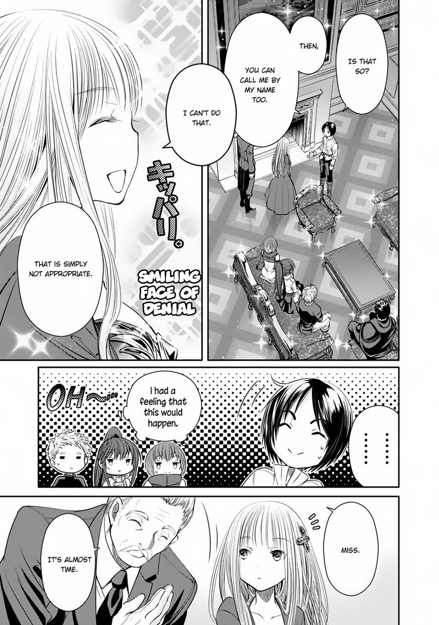 Hachinan tte, Sore wa Nai Deshou! chapter 17 page 13