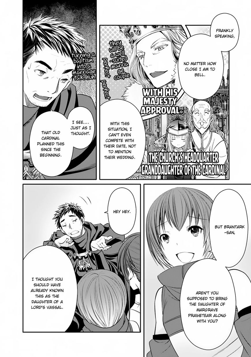 Hachinan tte, Sore wa Nai Deshou! chapter 17 page 18