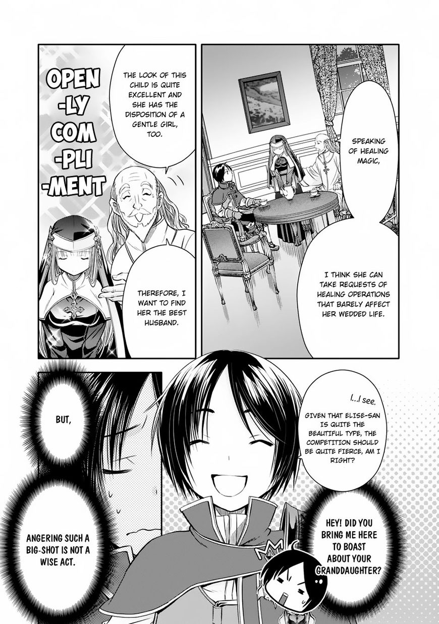 Hachinan tte, Sore wa Nai Deshou! chapter 17 page 5