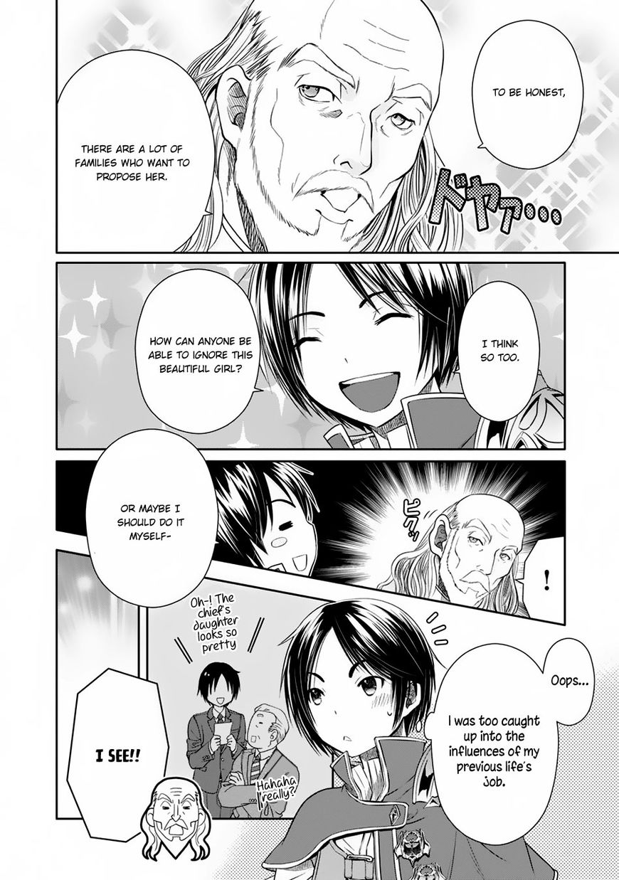 Hachinan tte, Sore wa Nai Deshou! chapter 17 page 6