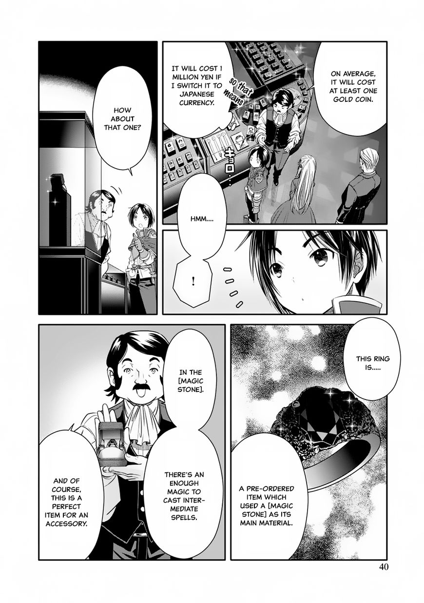 Hachinan tte, Sore wa Nai Deshou! chapter 18 page 16