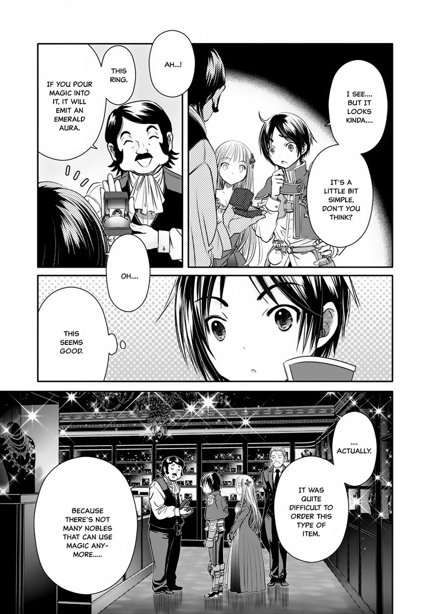 Hachinan tte, Sore wa Nai Deshou! chapter 18 page 17