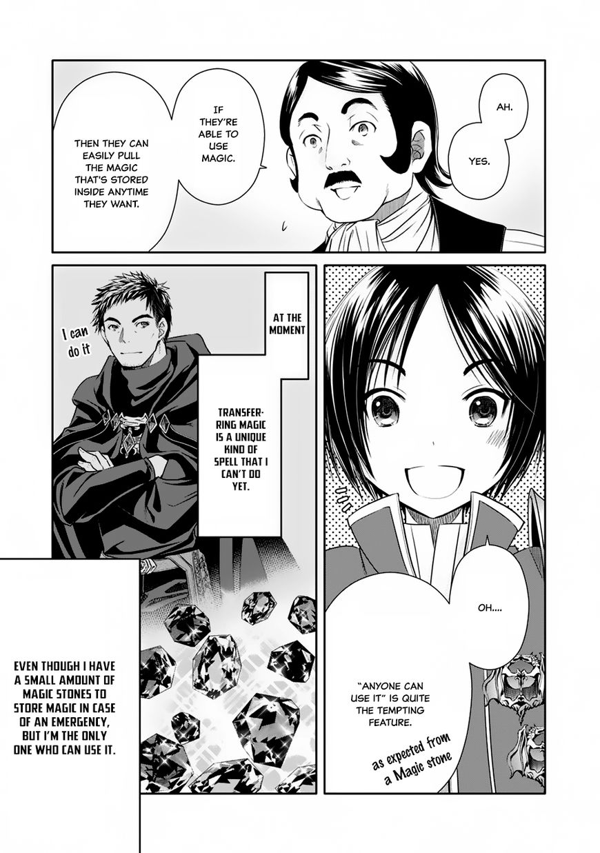 Hachinan tte, Sore wa Nai Deshou! chapter 18 page 19