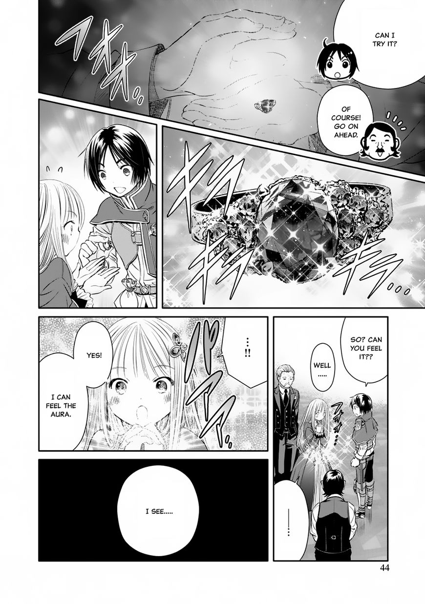 Hachinan tte, Sore wa Nai Deshou! chapter 18 page 20