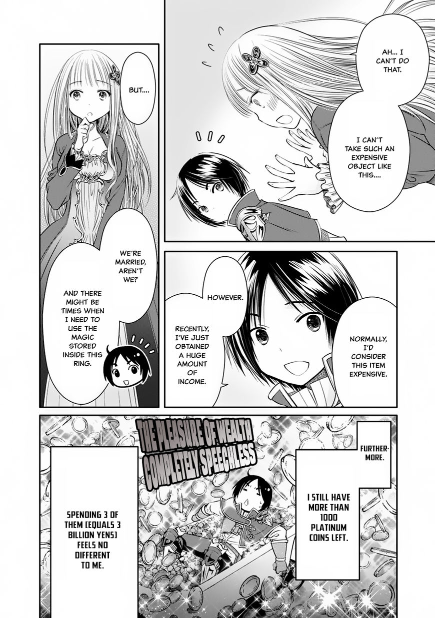 Hachinan tte, Sore wa Nai Deshou! chapter 18 page 22