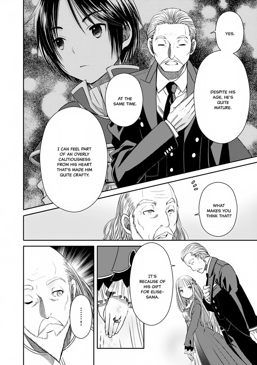 Hachinan tte, Sore wa Nai Deshou! chapter 18 page 26