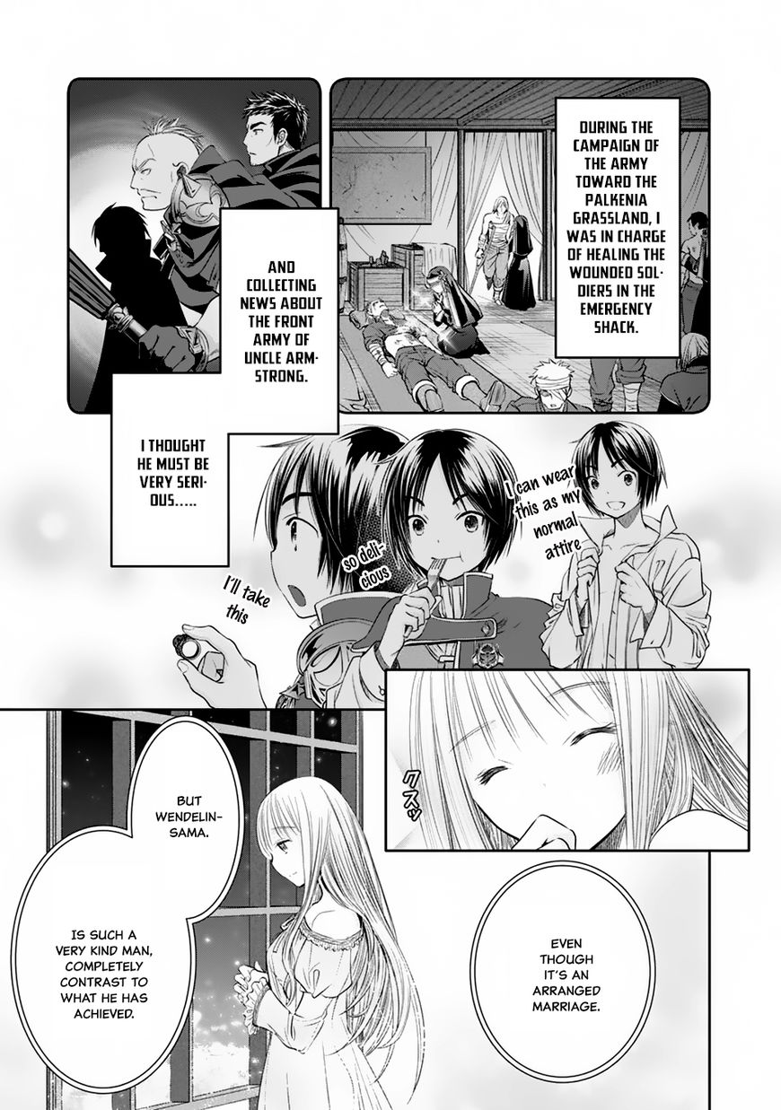 Hachinan tte, Sore wa Nai Deshou! chapter 18 page 31