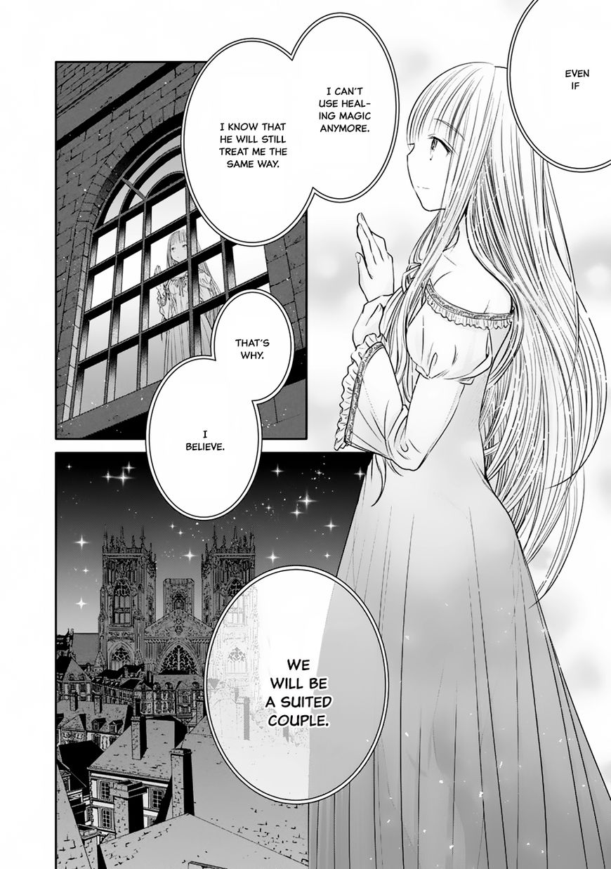 Hachinan tte, Sore wa Nai Deshou! chapter 18 page 32