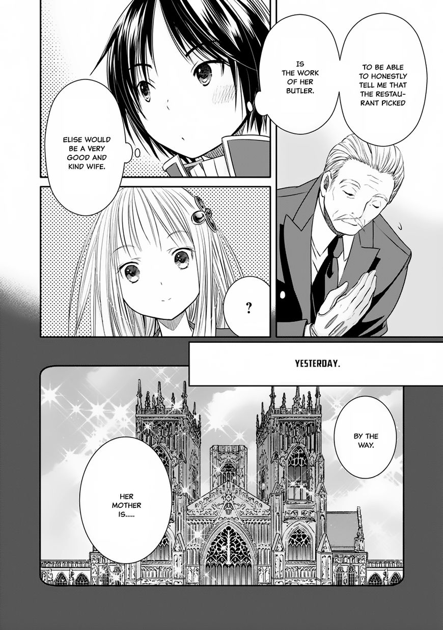 Hachinan tte, Sore wa Nai Deshou! chapter 18 page 7