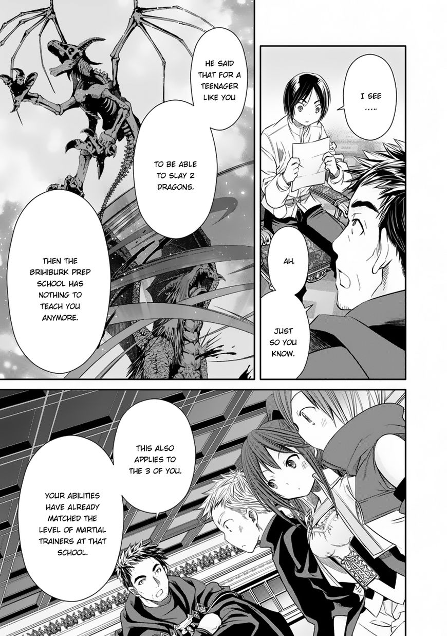 Hachinan tte, Sore wa Nai Deshou! chapter 19 page 4