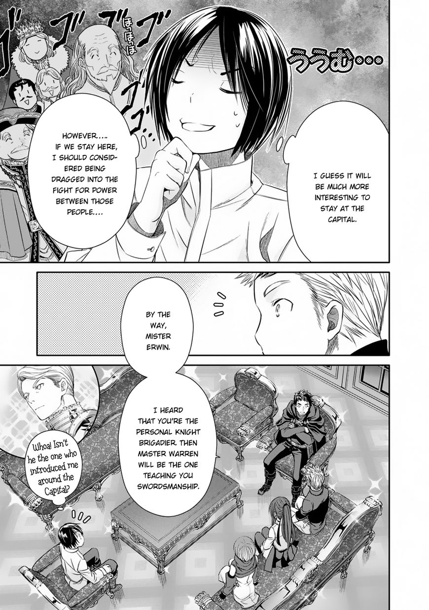 Hachinan tte, Sore wa Nai Deshou! chapter 19 page 6