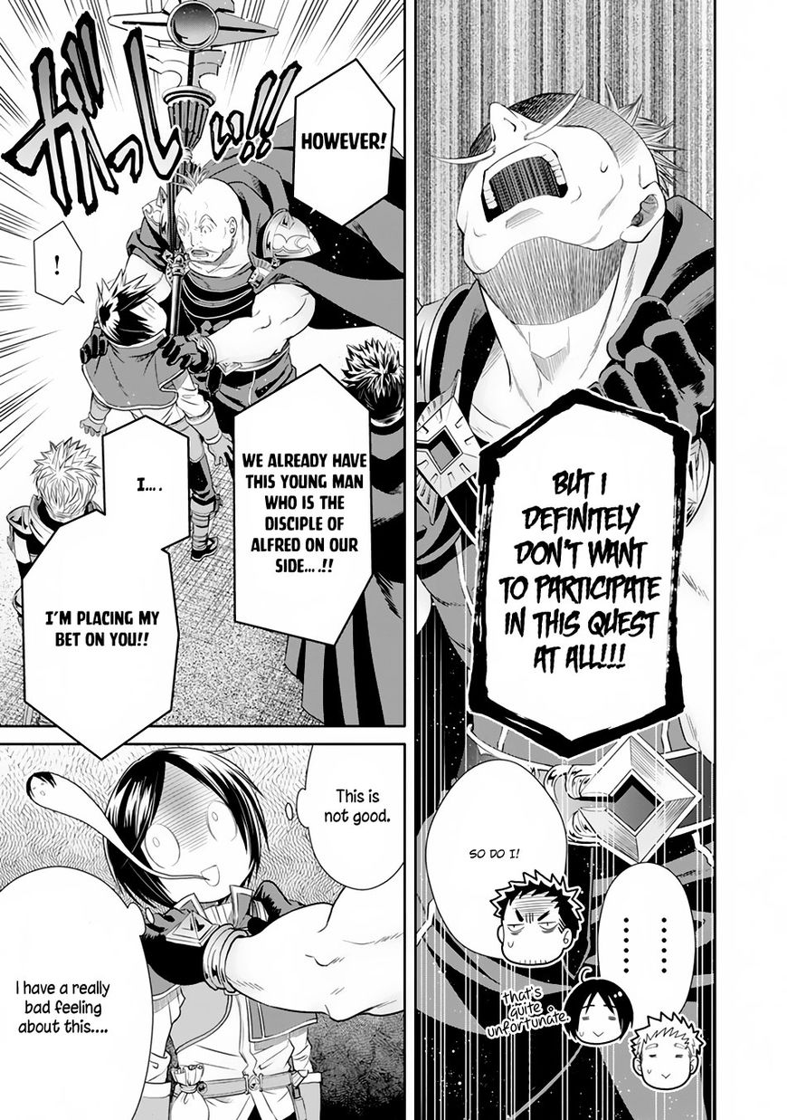 Hachinan tte, Sore wa Nai Deshou! chapter 20 page 10