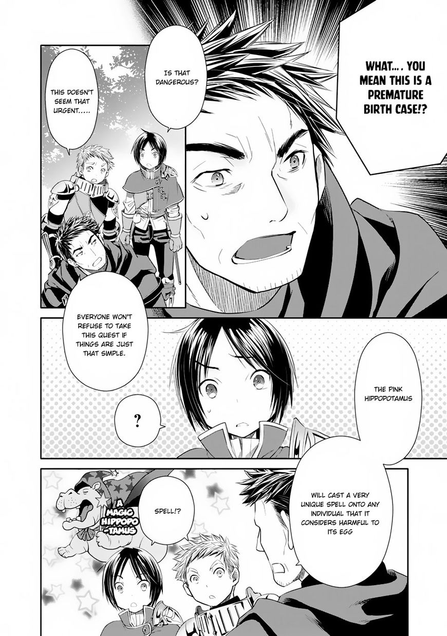 Hachinan tte, Sore wa Nai Deshou! chapter 20 page 7