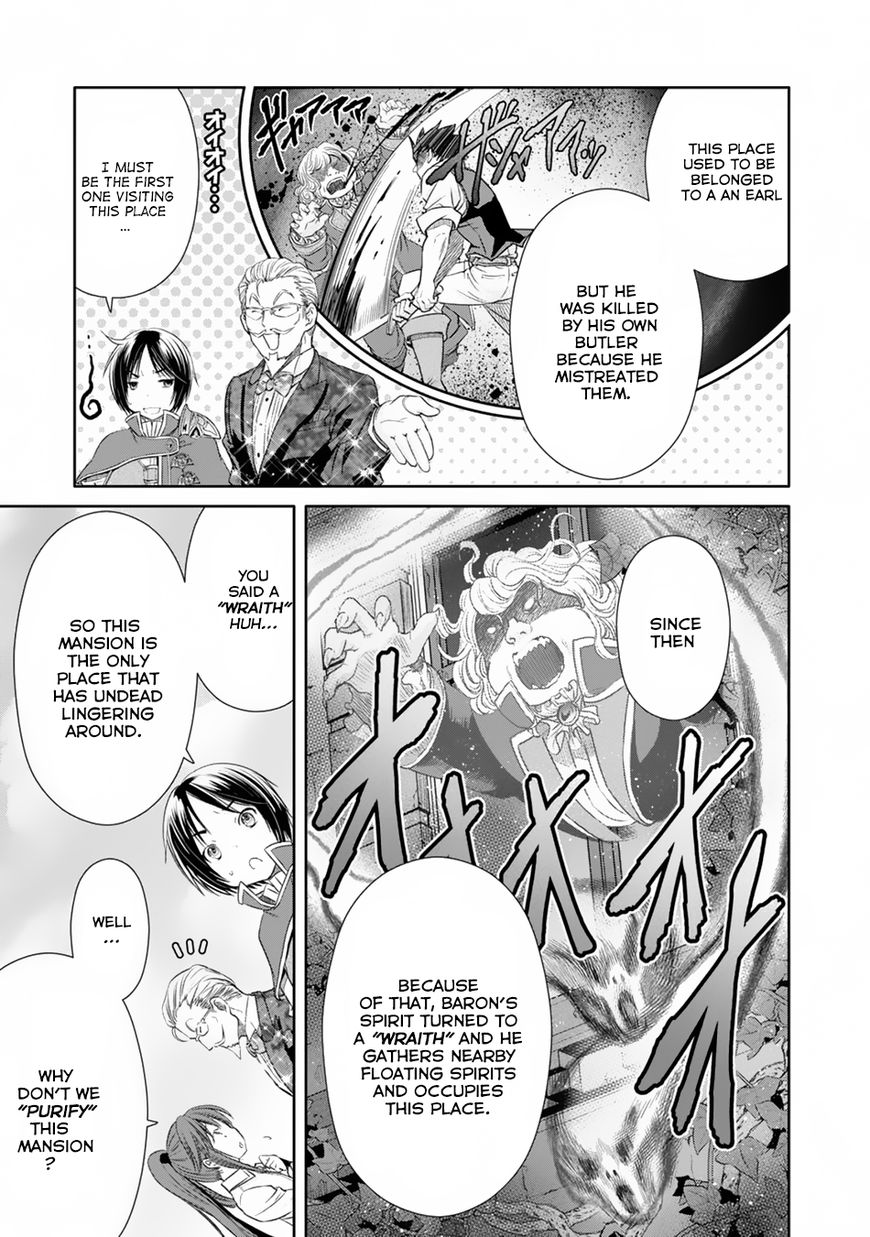 Hachinan tte, Sore wa Nai Deshou! chapter 22 page 10