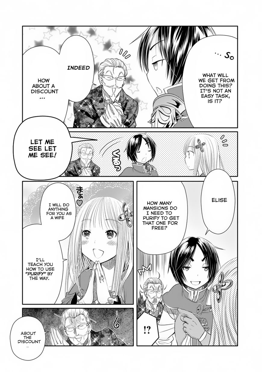 Hachinan tte, Sore wa Nai Deshou! chapter 22 page 20