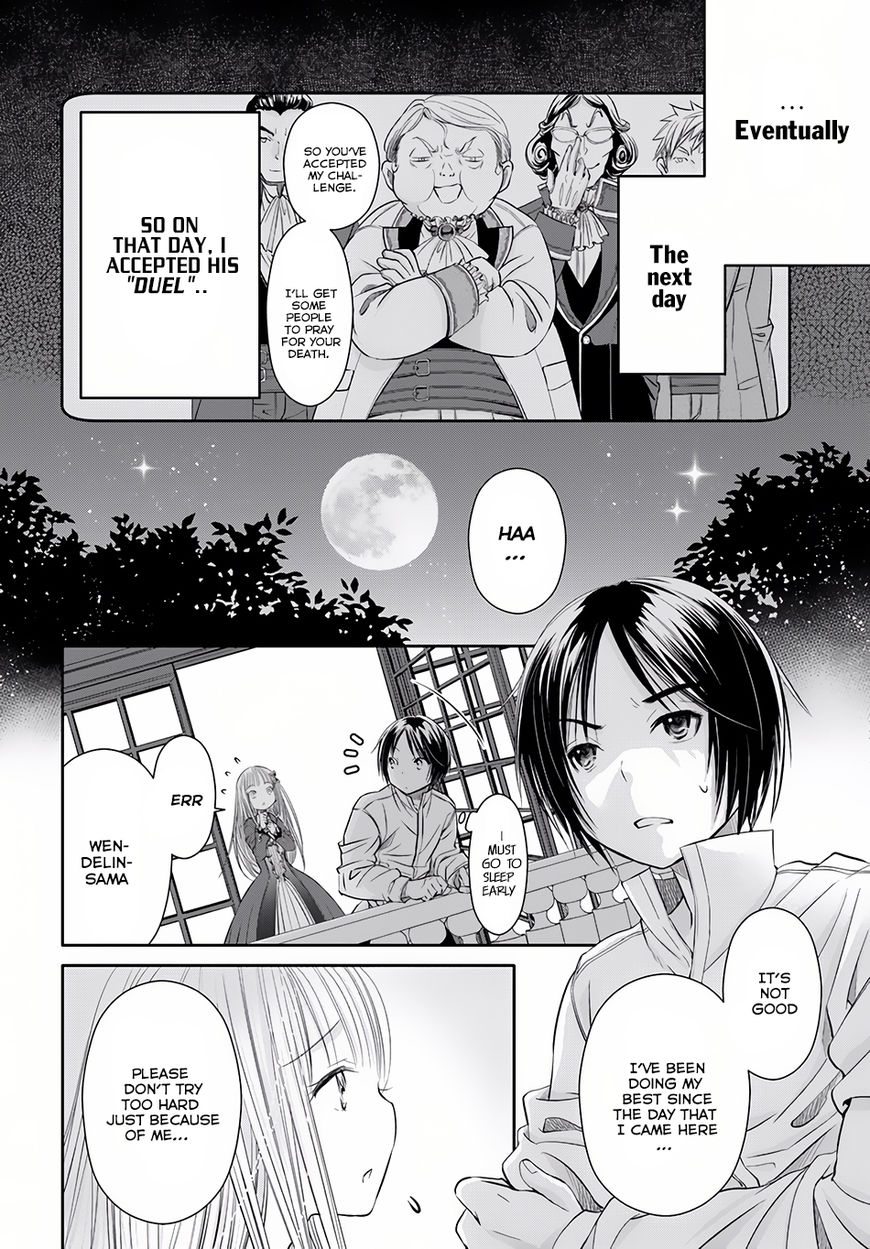 Hachinan tte, Sore wa Nai Deshou! chapter 23 page 14