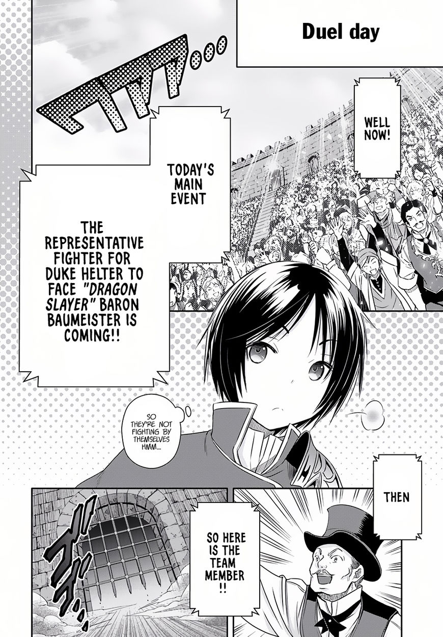 Hachinan tte, Sore wa Nai Deshou! chapter 23 page 18