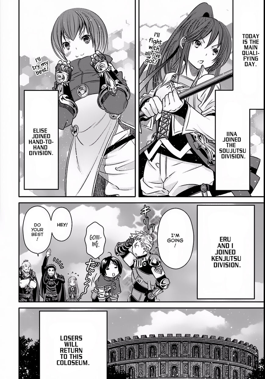 Hachinan tte, Sore wa Nai Deshou! chapter 24 page 15