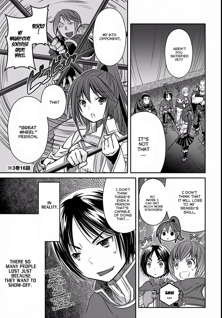 Hachinan tte, Sore wa Nai Deshou! chapter 24 page 26