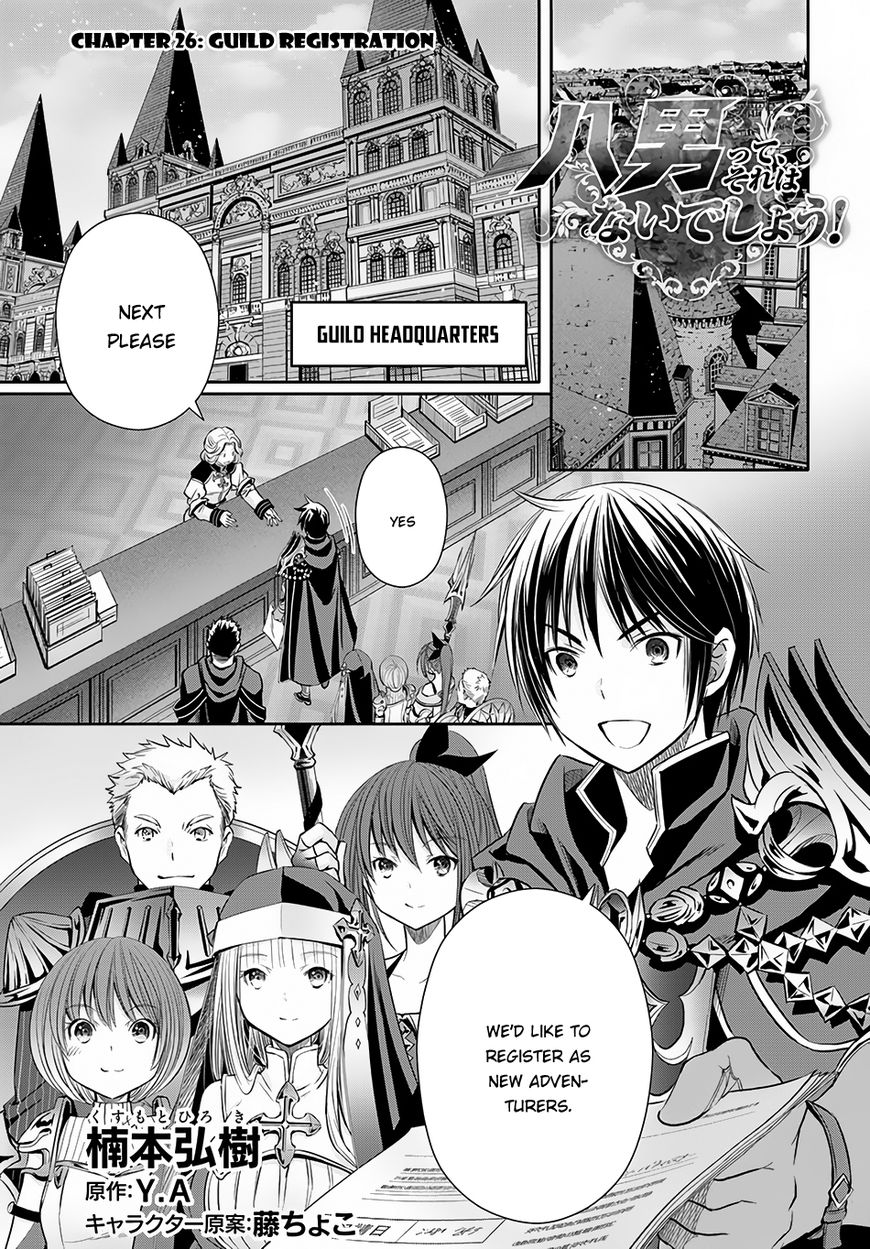 Hachinan tte, Sore wa Nai Deshou! chapter 26 page 2